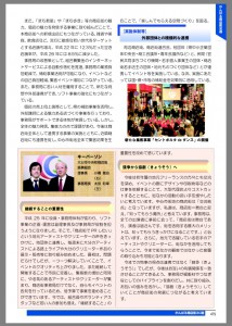 20150329_154632000_iOS